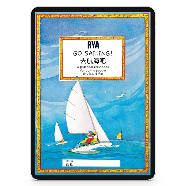 E-C10-cover
