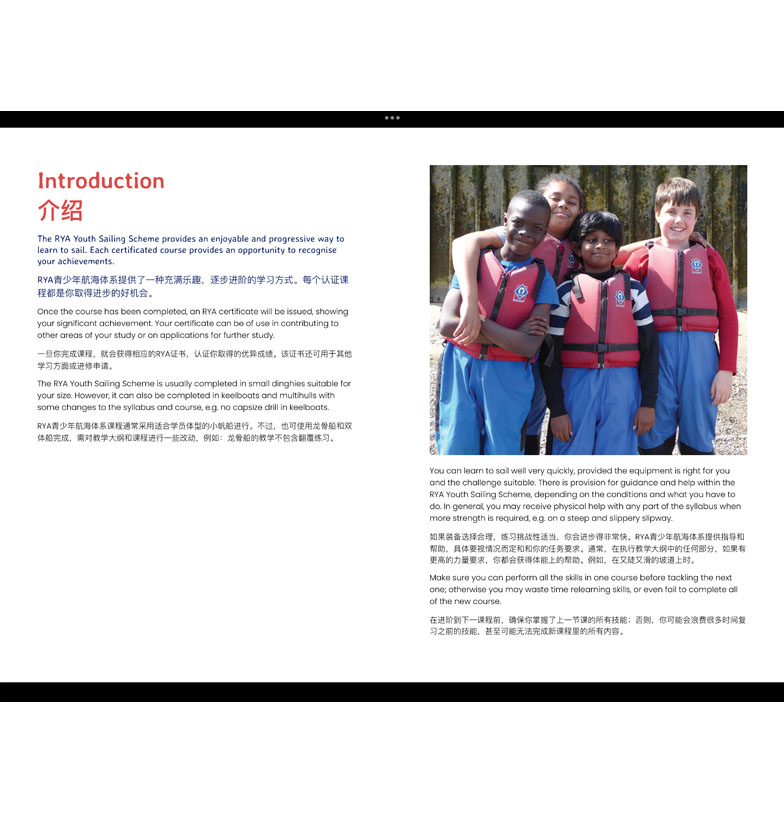 E-C6-internals-1